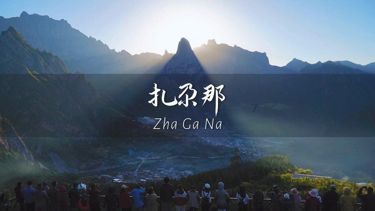 乔峰、杨过、郭靖、张无忌，四个主角的功夫实战排名，谁的成就高？游戏画面