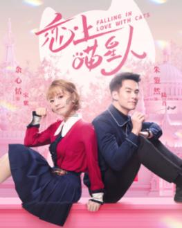 救援可爱小学生