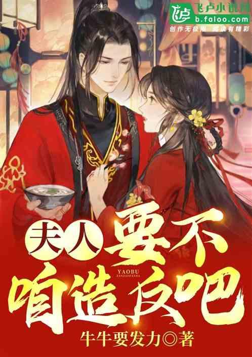 寻找5个差异
